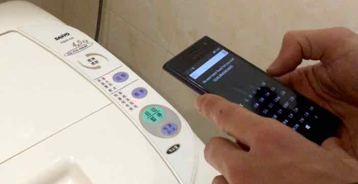 washing machine with Chinese instructions