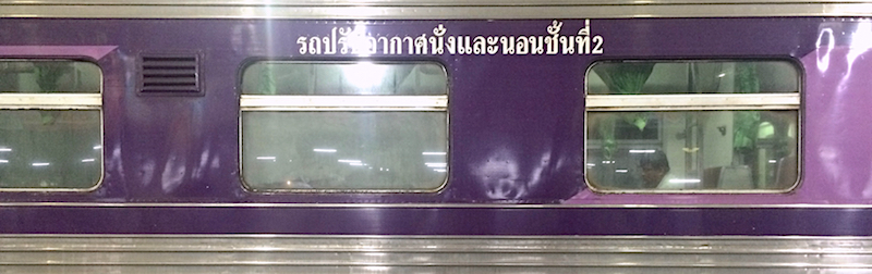 a Thai train
